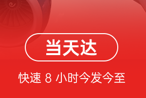 运城机场邮寄航空货运公司【机场