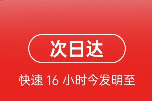 运城机场邮寄航空货运 航空货运